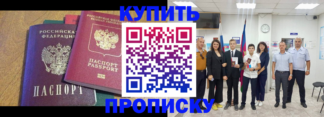 где прописаться в Соликамске