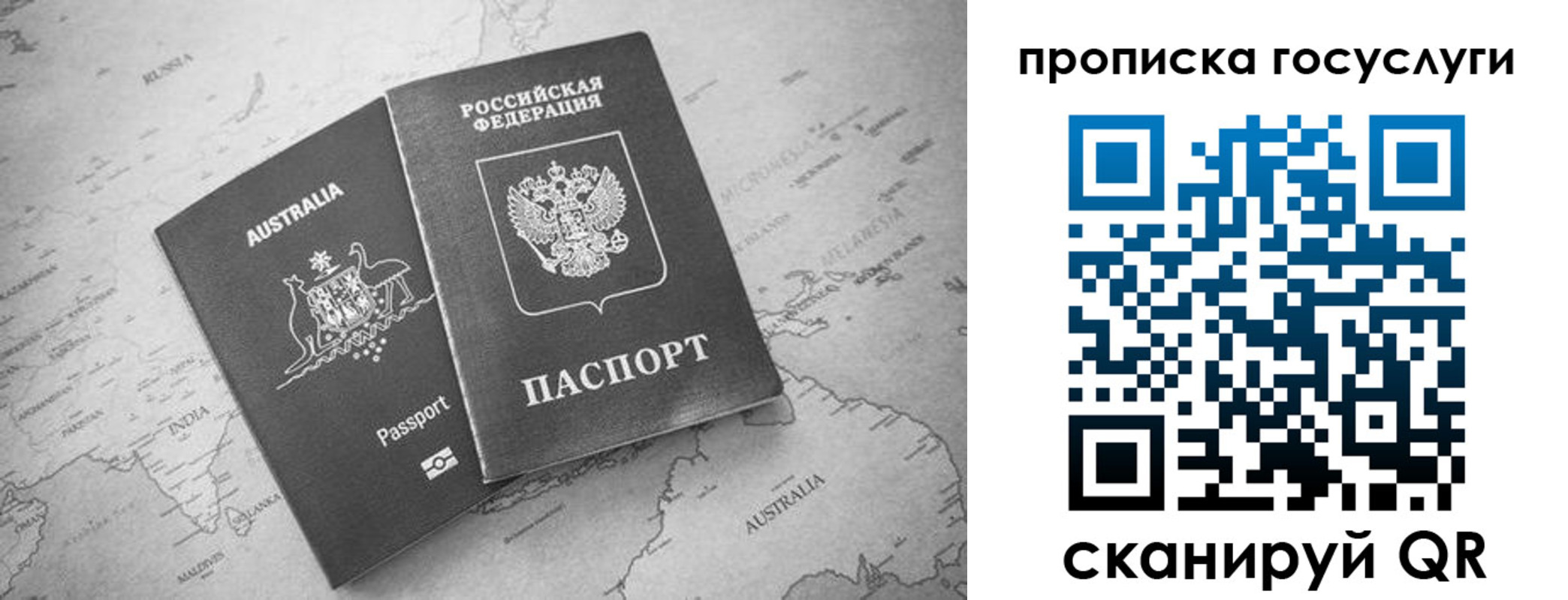 купить прописку в Соликамске