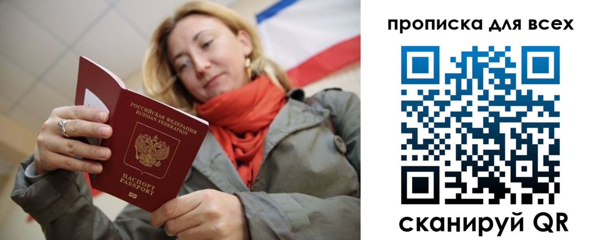 регистрация в Соликамске