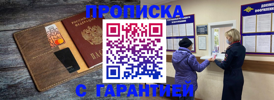 найти адрес прописки в Соликамске