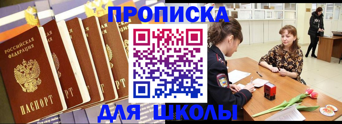 найти адрес прописки в Соликамске