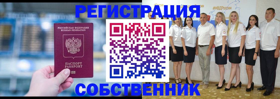 регистрация для дет. сада в Соликамске